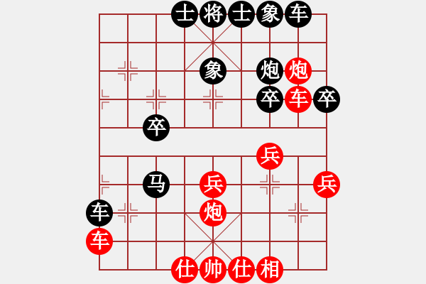 象棋棋譜圖片：芳棋(純?nèi)讼缕?[893812128] 后勝 芳子百惠[2474886642] - 步數(shù)：30 