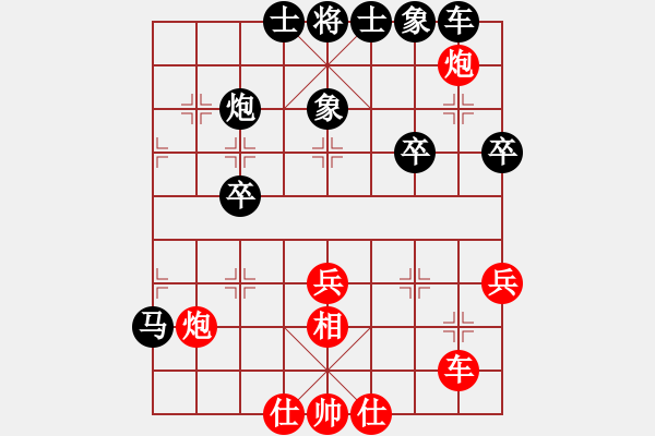 象棋棋譜圖片：芳棋(純?nèi)讼缕?[893812128] 后勝 芳子百惠[2474886642] - 步數(shù)：40 