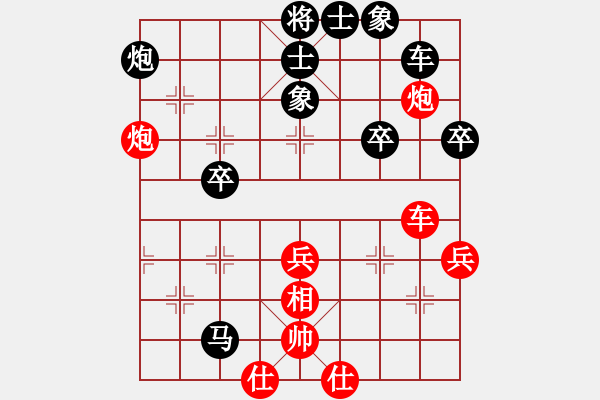 象棋棋譜圖片：芳棋(純?nèi)讼缕?[893812128] 后勝 芳子百惠[2474886642] - 步數(shù)：50 