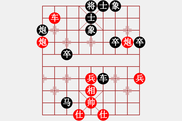 象棋棋譜圖片：芳棋(純?nèi)讼缕?[893812128] 后勝 芳子百惠[2474886642] - 步數(shù)：60 