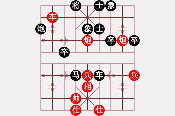 象棋棋譜圖片：芳棋(純?nèi)讼缕?[893812128] 后勝 芳子百惠[2474886642] - 步數(shù)：70 