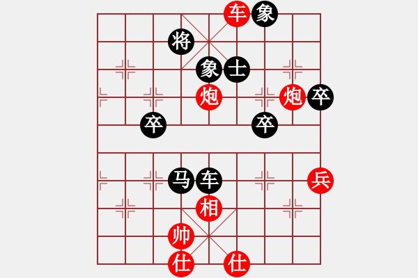 象棋棋譜圖片：芳棋(純?nèi)讼缕?[893812128] 后勝 芳子百惠[2474886642] - 步數(shù)：80 