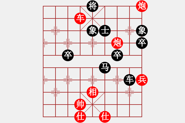 象棋棋譜圖片：芳棋(純?nèi)讼缕?[893812128] 后勝 芳子百惠[2474886642] - 步數(shù)：90 