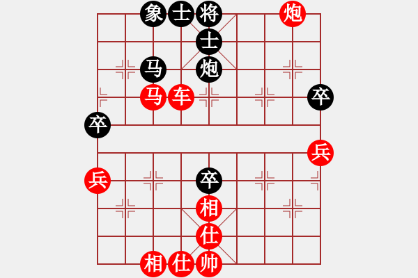 象棋棋譜圖片：昆侖 勝 倪打野(業(yè)六二) E40 對兵局 先手飛刀 - 步數(shù)：67 