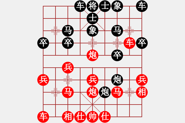 象棋棋譜圖片：五八炮對反宮馬（QQ業(yè)五升業(yè)六評測對局）我先勝 - 步數(shù)：20 