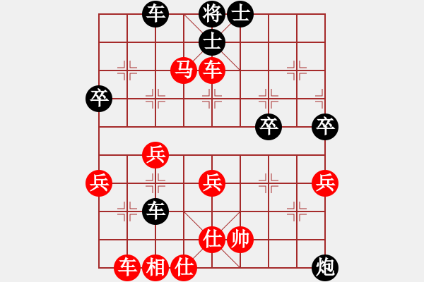 象棋棋譜圖片：五八炮對反宮馬（QQ業(yè)五升業(yè)六評測對局）我先勝 - 步數(shù)：51 