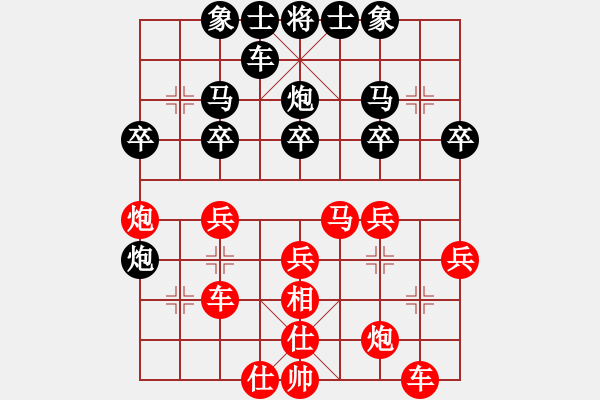 象棋棋譜圖片：沈國(guó)強(qiáng) 先勝 陳福生 - 步數(shù)：30 