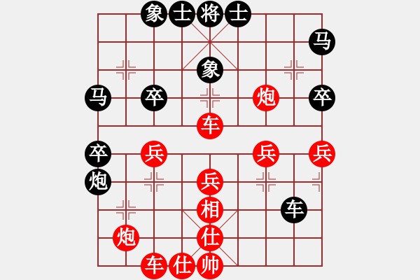 象棋棋譜圖片：沈國(guó)強(qiáng) 先勝 陳福生 - 步數(shù)：50 