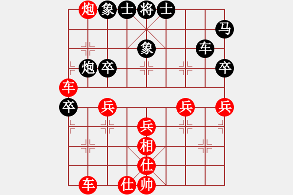 象棋棋譜圖片：沈國(guó)強(qiáng) 先勝 陳福生 - 步數(shù)：57 