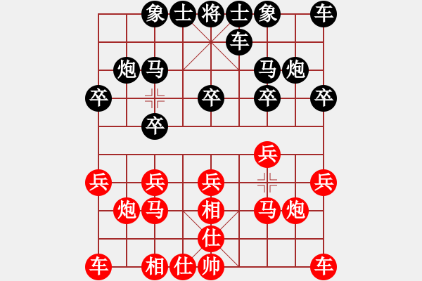 象棋棋譜圖片：弈海攻略(2舵)-負(fù)-bbboy002(1舵) - 步數(shù)：10 