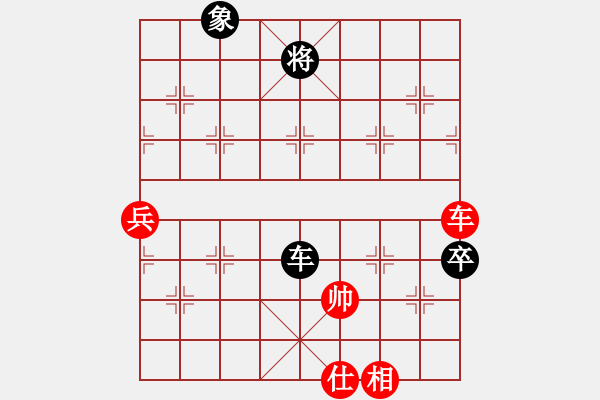 象棋棋譜圖片：弈海攻略(2舵)-負(fù)-bbboy002(1舵) - 步數(shù)：110 