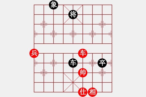 象棋棋譜圖片：弈海攻略(2舵)-負(fù)-bbboy002(1舵) - 步數(shù)：112 