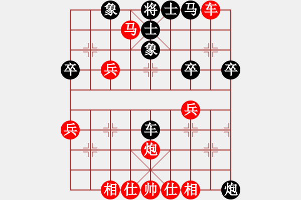 象棋棋譜圖片：弈海攻略(2舵)-負(fù)-bbboy002(1舵) - 步數(shù)：50 