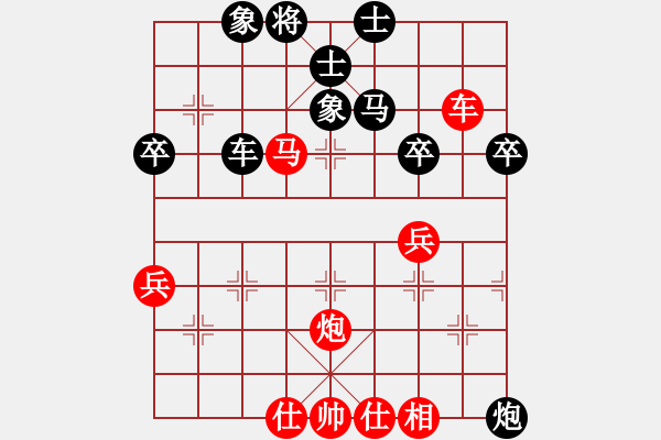 象棋棋譜圖片：弈海攻略(2舵)-負(fù)-bbboy002(1舵) - 步數(shù)：60 