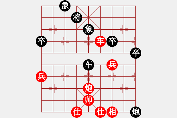 象棋棋譜圖片：弈海攻略(2舵)-負(fù)-bbboy002(1舵) - 步數(shù)：70 