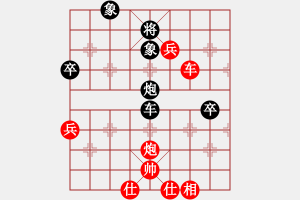 象棋棋譜圖片：弈海攻略(2舵)-負(fù)-bbboy002(1舵) - 步數(shù)：80 