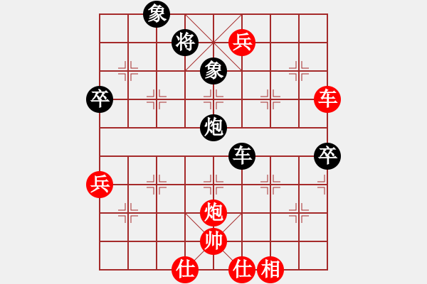 象棋棋譜圖片：弈海攻略(2舵)-負(fù)-bbboy002(1舵) - 步數(shù)：90 