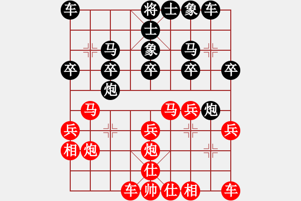 象棋棋譜圖片：撒世洋 先勝 王建中 - 步數(shù)：20 