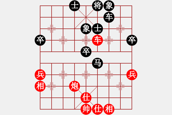 象棋棋譜圖片：撒世洋 先勝 王建中 - 步數(shù)：60 