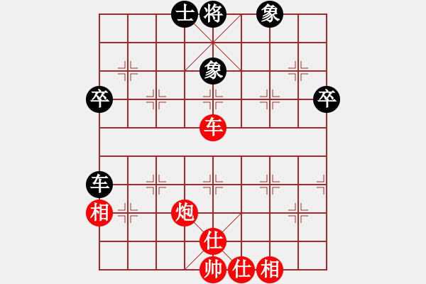 象棋棋譜圖片：撒世洋 先勝 王建中 - 步數(shù)：70 