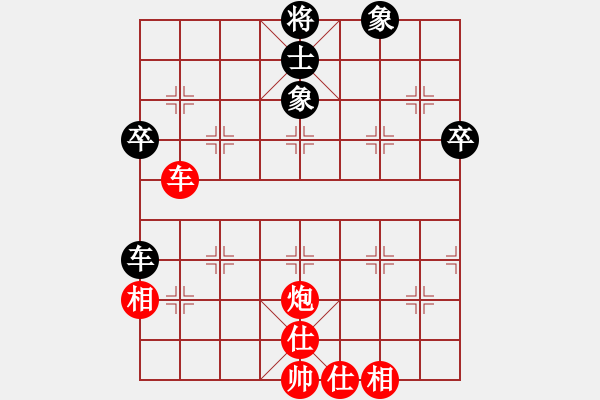 象棋棋譜圖片：撒世洋 先勝 王建中 - 步數(shù)：73 