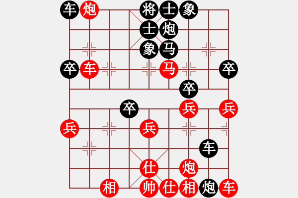 象棋棋譜圖片：天山青霜?jiǎng)?9段)-負(fù)-臚雷陳水杰(9段) - 步數(shù)：40 