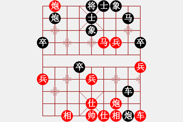 象棋棋譜圖片：天山青霜?jiǎng)?9段)-負(fù)-臚雷陳水杰(9段) - 步數(shù)：50 