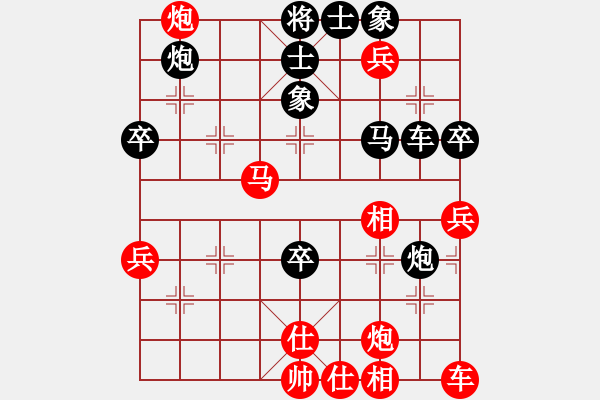 象棋棋譜圖片：天山青霜?jiǎng)?9段)-負(fù)-臚雷陳水杰(9段) - 步數(shù)：60 