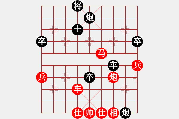 象棋棋譜圖片：天山青霜?jiǎng)?9段)-負(fù)-臚雷陳水杰(9段) - 步數(shù)：90 