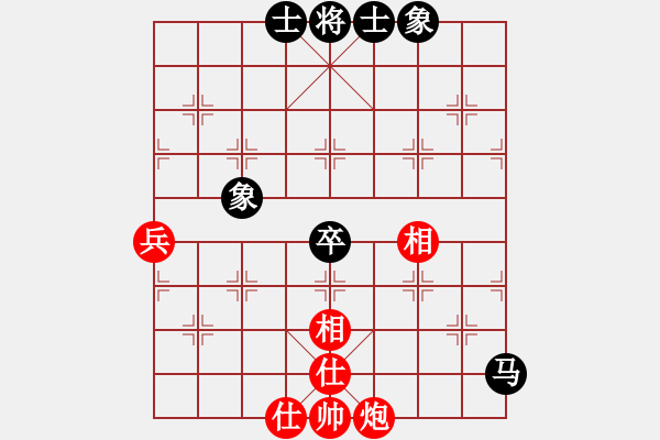 象棋棋谱图片：虚无意境(2段)-和-小顽猴(6段) - 步数：100 