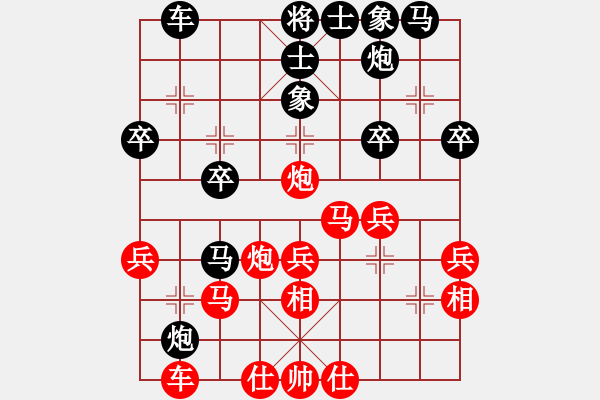 象棋棋譜圖片：廣法天尊(9段)-和-山水江南(月將) - 步數(shù)：30 