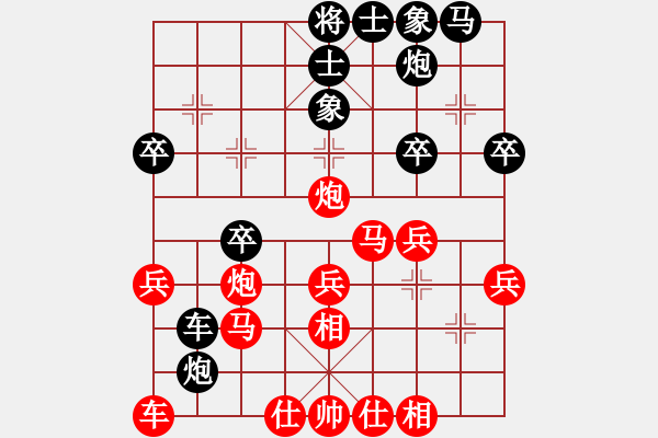 象棋棋譜圖片：廣法天尊(9段)-和-山水江南(月將) - 步數(shù)：40 