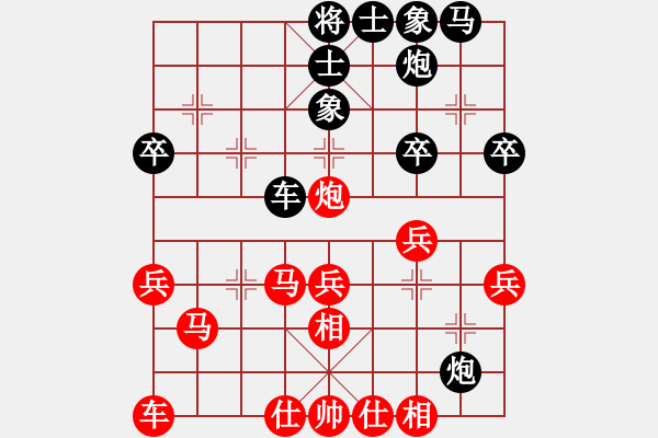 象棋棋譜圖片：廣法天尊(9段)-和-山水江南(月將) - 步數(shù)：50 