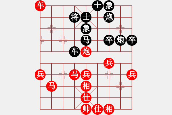 象棋棋譜圖片：廣法天尊(9段)-和-山水江南(月將) - 步數(shù)：60 