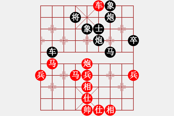 象棋棋譜圖片：廣法天尊(9段)-和-山水江南(月將) - 步數(shù)：70 