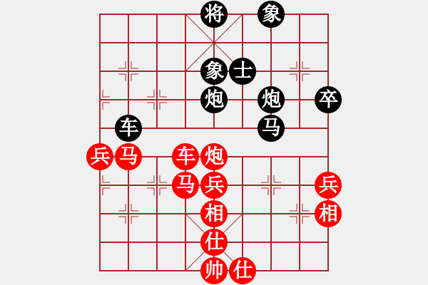 象棋棋譜圖片：廣法天尊(9段)-和-山水江南(月將) - 步數(shù)：80 