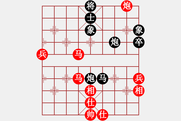 象棋棋譜圖片：廣法天尊(9段)-和-山水江南(月將) - 步數(shù)：90 