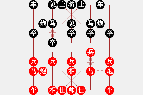 象棋棋譜圖片：黑龍?zhí)吨?4段)-負(fù)-山野人(2段) - 步數(shù)：10 