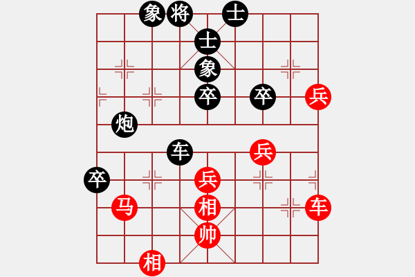 象棋棋譜圖片：黑龍?zhí)吨?4段)-負(fù)-山野人(2段) - 步數(shù)：100 