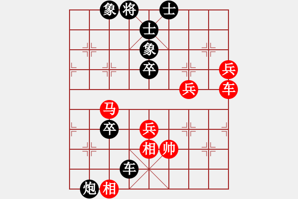 象棋棋譜圖片：黑龍?zhí)吨?4段)-負(fù)-山野人(2段) - 步數(shù)：110 