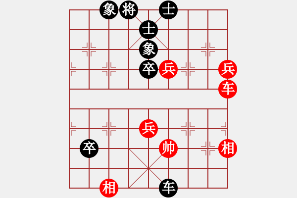 象棋棋譜圖片：黑龍?zhí)吨?4段)-負(fù)-山野人(2段) - 步數(shù)：120 