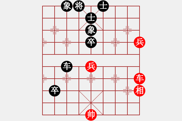 象棋棋譜圖片：黑龍?zhí)吨?4段)-負(fù)-山野人(2段) - 步數(shù)：130 