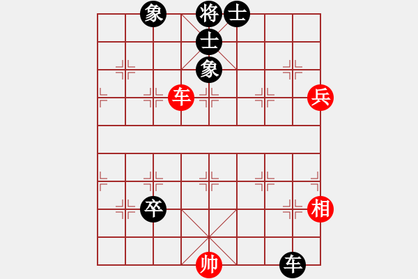 象棋棋譜圖片：黑龍?zhí)吨?4段)-負(fù)-山野人(2段) - 步數(shù)：140 