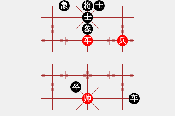 象棋棋譜圖片：黑龍?zhí)吨?4段)-負(fù)-山野人(2段) - 步數(shù)：150 