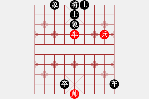 象棋棋譜圖片：黑龍?zhí)吨?4段)-負(fù)-山野人(2段) - 步數(shù)：152 