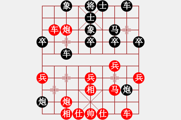 象棋棋譜圖片：黑龍?zhí)吨?4段)-負(fù)-山野人(2段) - 步數(shù)：40 