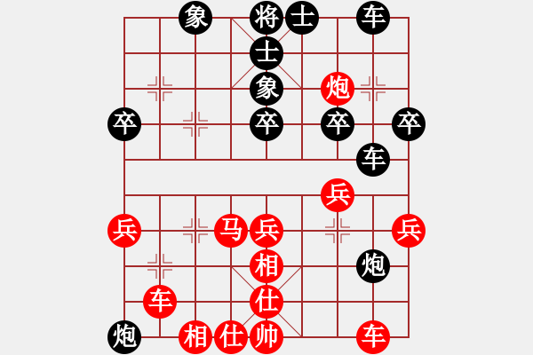 象棋棋譜圖片：黑龍?zhí)吨?4段)-負(fù)-山野人(2段) - 步數(shù)：50 