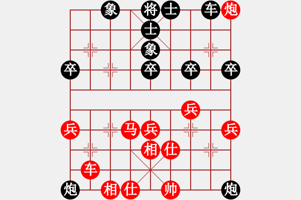 象棋棋譜圖片：黑龍?zhí)吨?4段)-負(fù)-山野人(2段) - 步數(shù)：60 