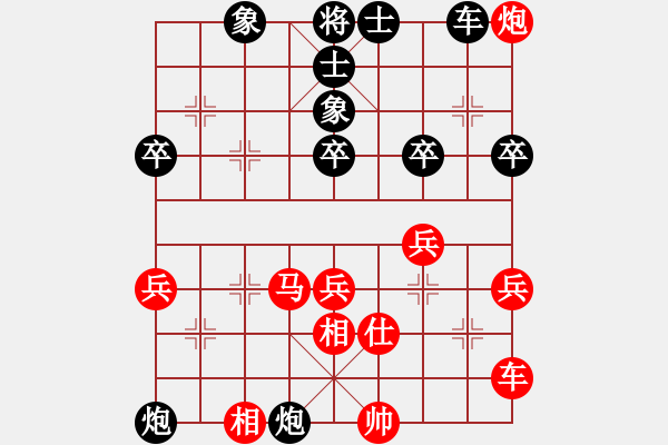 象棋棋譜圖片：黑龍?zhí)吨?4段)-負(fù)-山野人(2段) - 步數(shù)：70 