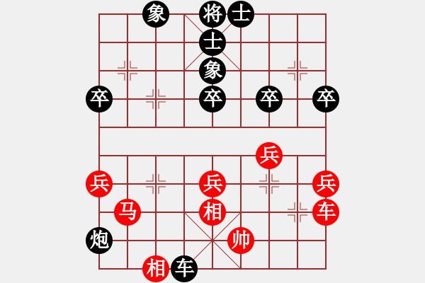 象棋棋譜圖片：黑龍?zhí)吨?4段)-負(fù)-山野人(2段) - 步數(shù)：80 